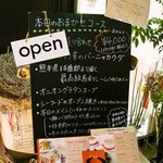 CALM - 店頭メニュー