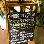 CALM - 店頭メニュー