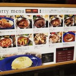 curry restaurant BRUNO - 店頭のメニュー案内