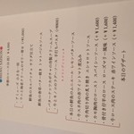 ラ・ターブル・ド・プロヴァンス - 