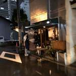 パーラーイワシ - 