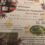 中国飯店 富麗華 - 