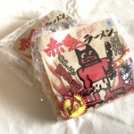 吉備サービスエリア(下り線)スナックコーナー - 赤鬼ラーメン 250yen×2