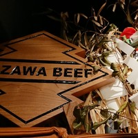 焼肉矢澤 京都 - 