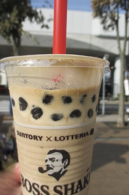 Lotteria Musashi Koganei Itoyokado Ten photo 5