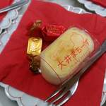 モンテローザ 大井町支店