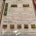 レストラン とまと - 