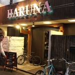 HARUNA - 