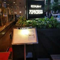 アピシウス - 有楽町の蚕糸会館にある アピシウス - 有楽町の蚕糸会館にある