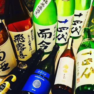 时令的当地酒在本店，有很多十四代和喜欢的品牌!