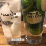 立ち飲み 海 - 