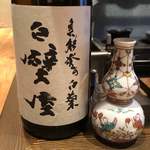 ろっかん - 白壁屋