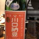 ろっかん - 川口納豆 特別純米酒