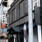 Nikuga Ichiban - ◼️外観
      牛・豚・鶏など各種お肉ランチ(ディナーも有)を頂けるお店です。
      夜は、焼肉・もつ鍋・しゃぶしゃぶ・火鍋・サムギョプサルなどのコース料理も有。