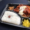 弁当 元気や 四条大宮店