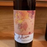 IMADEYA - あじろんダック