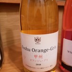 IMADEYA - オランジュグリ