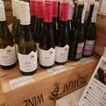 IMADEYA - デラウェアのドライ　ハーフボトル売ってるのね