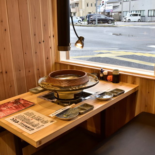 す だく 南彦根