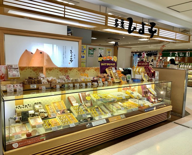 名菓ひよ子 シャポー小岩店 小岩 和菓子 食べログ