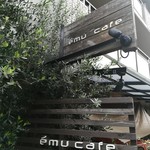 Emu cafe - 