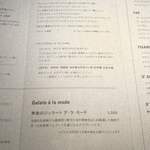 PATISSERIE ASAKO IWAYANAGI - 