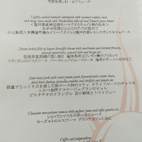 サンス・エ・サヴール - 