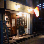 スペイン食堂 Estoy lleno - 