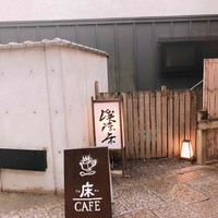 溪涼床 - 