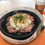 ペッパーランチ - 