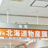あじさい 本店