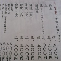 石ばし - 