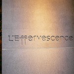L'Effervescence - ☆こちらが目印です(^^ゞ☆