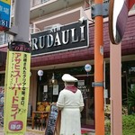 Nyu-Ru Dori - 