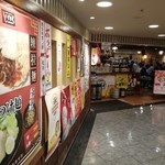 とくとく - 