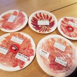 サルメリアロッキュー - 