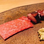 Sushi Ochiai - 