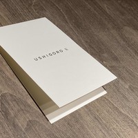 USHIGORO S. GINZA - 