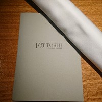 隼 - 