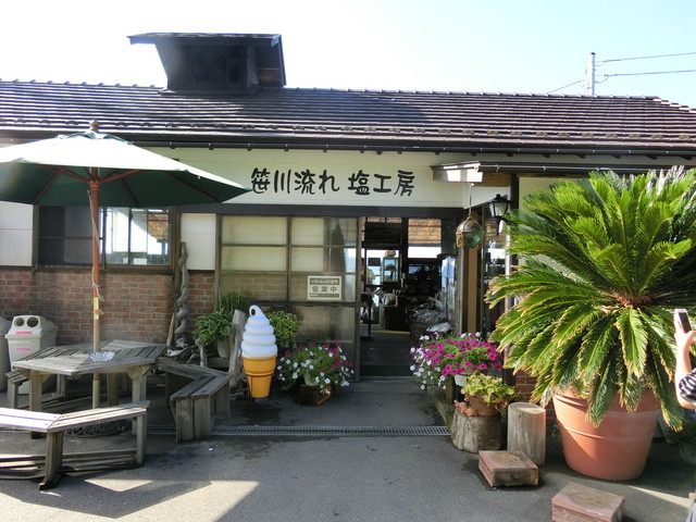 Salt Cafe ソルト アンド カフェ 越後寒川 カフェ 食べログ Salt Cafe ソルト アンド カフェ 越後寒川 カフェ 食べログ