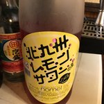 遊酒食堂 宇都宮 - 北九州レモンサワー(^^)