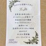 トゥ・ラ・ジョア - 