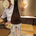 寿司つばさ - 第五百十八番