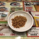 九州じゃんがららあめん - カピタンにんにく