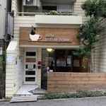 ノートコーヒーハウス - 白いドア、美容室です(￣▽￣;)