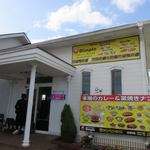 Dhimpuru - 県道福岡筑紫野線沿いにあるインド料理のお店です。
                      