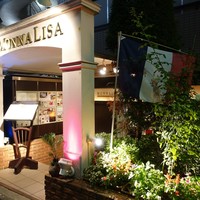 モナリザ 恵比寿店 - 