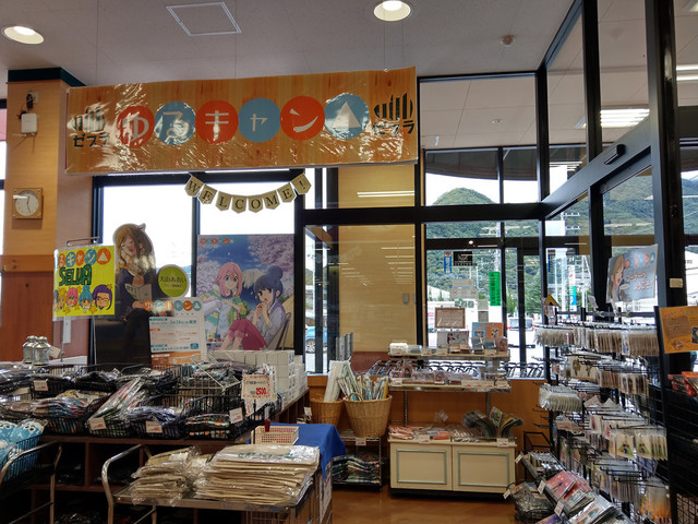 セルバ みのぶ店 波高島 その他 食べログ