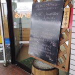 小さなキッチンレストラン よっしーの店 - 店の入り口にはその日のお勧めのランチメニューが書かれている