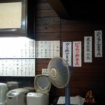 丼家 - レトロな店内